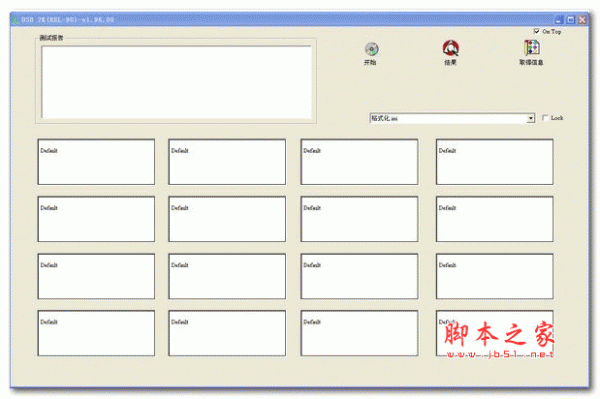 群联主控量产工具 v196.00 安装版