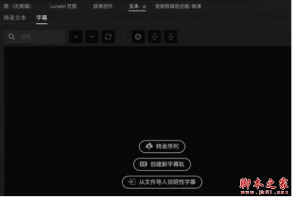 PR语音转字幕转换工具 Speech to Text for Premiere Pro 2022 V9.7 中文破解版