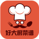 好大厨菜谱(美食烹饪) for Android v1.0.0 安卓版