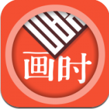 画时印章(纂刻制作) for Android v1.0.7 安卓版