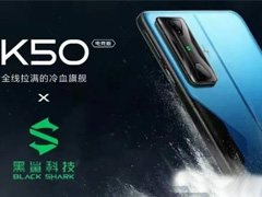 Redmik50电竞版和红魔7哪个好 Redmik50电竞版和红魔7体验评测