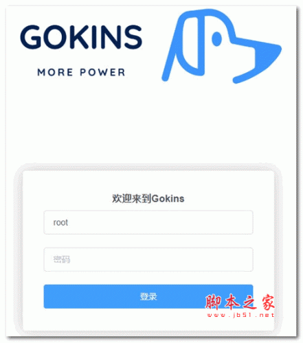 Gokins(轻量化服务器) v0.1.1 绿色版