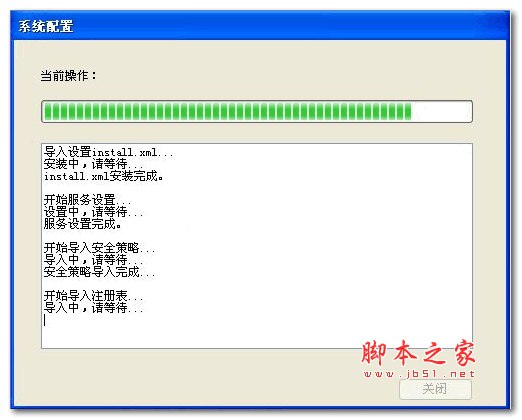 一键服务器部署专家 v6.1.1 绿色版