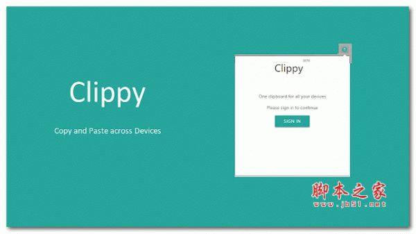 Clippy扩展插件 v1.0.0 官方版