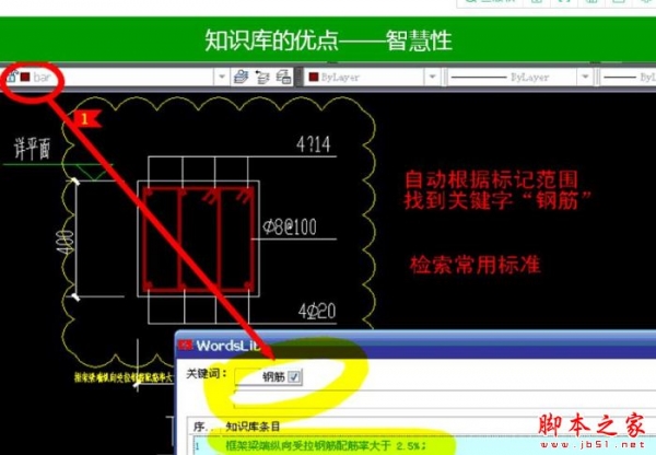 SmartMark审图标记(中望CAD2017-2021 )V8.43 官方安装版32位/64位