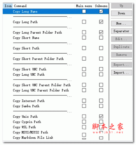 文件路径复制增强 v20.0 绿色版