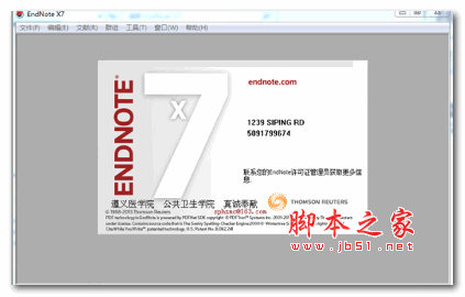 Endnote x7 v17.0.7072 绿色中文汉化破解版 (附使用教程+汉化补丁) 
