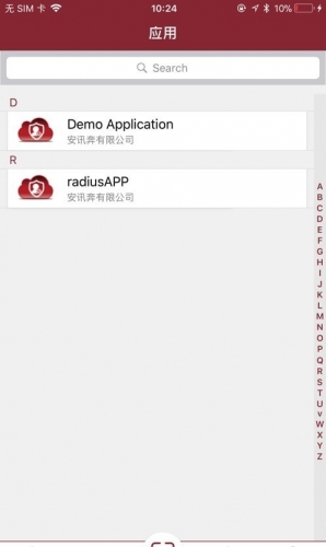 安讯奔云 for android v2.0.0 安卓手机版