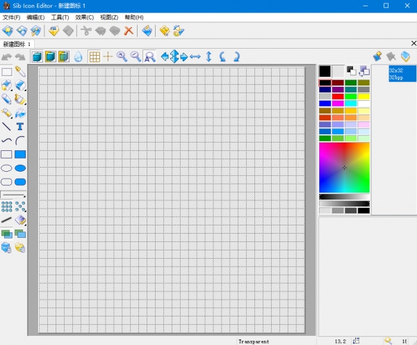 Sib Icon Editor Pro(图标制作工具) v5.16 官方安装版