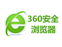 360安全浏览器如何使用问题反馈功能 360浏览器问题反馈功能使用