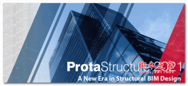 ProtaStructure 2021破解版下载