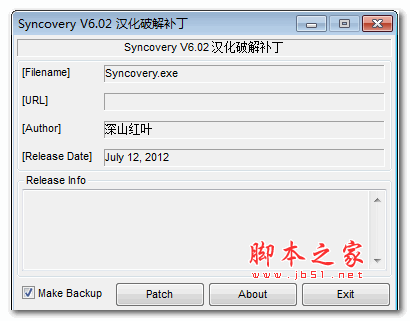 syncovery 汉化补丁 v6.02 免费版(附使用教程) 