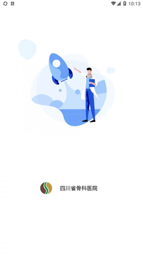 川骨通 for android v1.0.5 安卓手机版