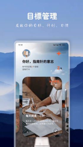 言必行 for android v1.0.0 安卓手机版