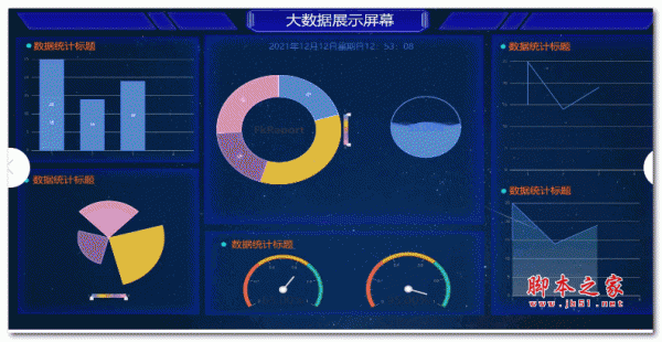 Fkreport 方块报表 v1.0.0