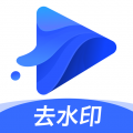 水印宝 for Android v5.1.1 安卓版