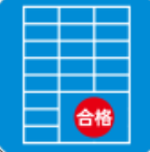 检测报表 for android v1.0.2 安卓手机版