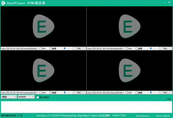 EasyPlayer RTMP(RTMP流媒体播放工具) v3.0.19.0415 绿色免费版