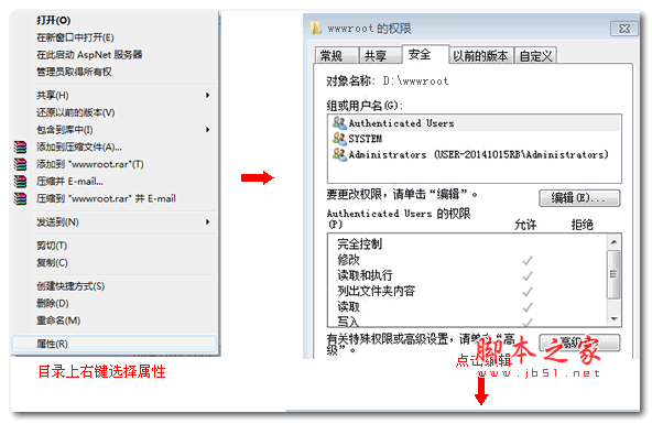 网站运行助手下载