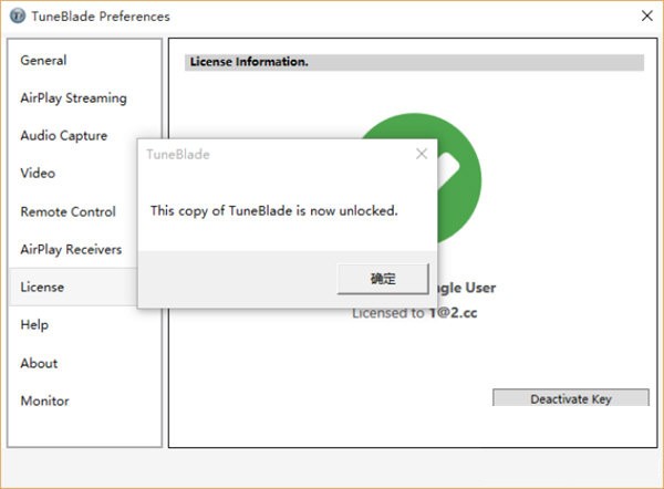 TuneBlade(流媒体收音播放器) 1.4.1 官方安装版