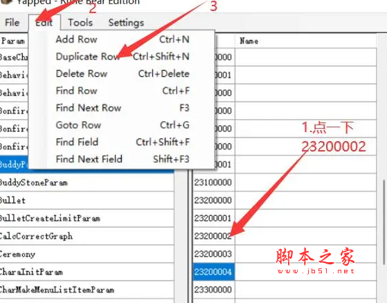 艾尔登法环静态修改工具Yapped(游戏数据修改器) v1.08.0 免费汉化版