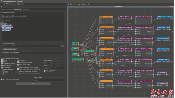 Redshift渲染器使用PBR材质结构工具 Redshift PBR Material V1.0 for C4D 含使用教程