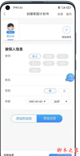 明亚经纪 for android v1.8.7 安卓手机版