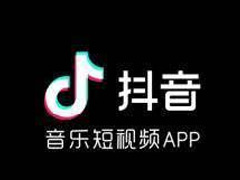 抖音怎么发送闪照 抖音发送闪照教程