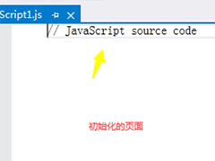 vs怎么编写java Script项目? VisualStudio创建java Script文件的