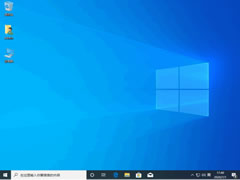 如何重装windows10官网系统?windows10官网重装系统操作图文教程