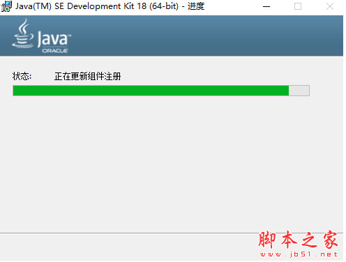 JDK18 (Java SE Development Kit 18) for Mac v18.0.2 x64 官方苹果电脑版
