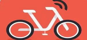 共享单车app哪个好_共享单车app排行榜_共享单车app大全