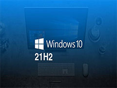 Win10 KB5011543修复了导致Windows蓝屏的蓝牙问题