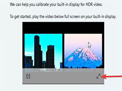 Windows 11如何配置最佳的HDR设置？Win11流式传输 HDR 视频设置