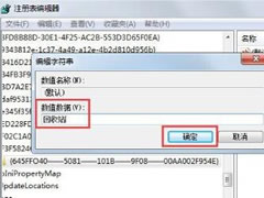 win7怎么恢复回收站已删除文件?Win7回收站删除恢复操作教程