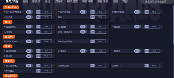 小缇娜的奇幻之地三十二项修改器(无限金钱/无限弹药) v1.0 一修大师版