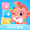 可可玩思维 for Android V3.01.81 安卓手机版