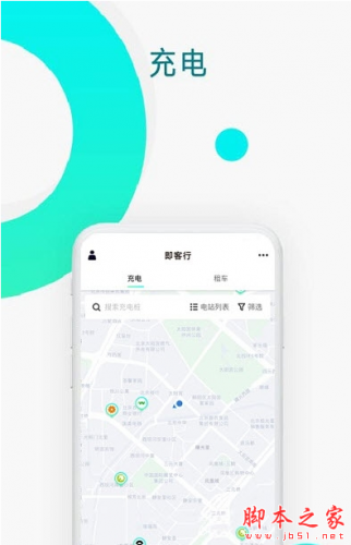 即客行 for android v2.18.04.00 安卓手机版