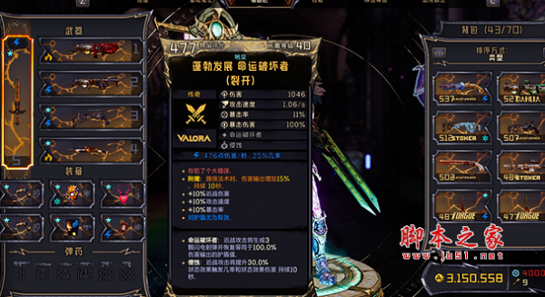 小缇娜的奇幻之地40级混乱20全身易变装备魔改存档 免费版
