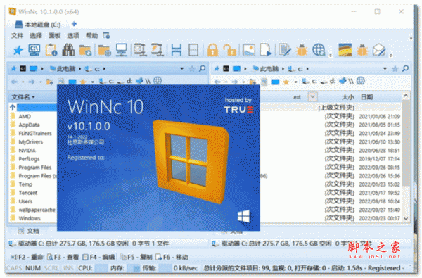 WinNc 文件管理器 v10.6.0.0 中文免费版(附使用教程) win64