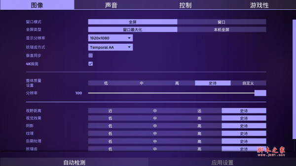 Subverse汉化补丁 V2.3 免费版 支持v0.4.0