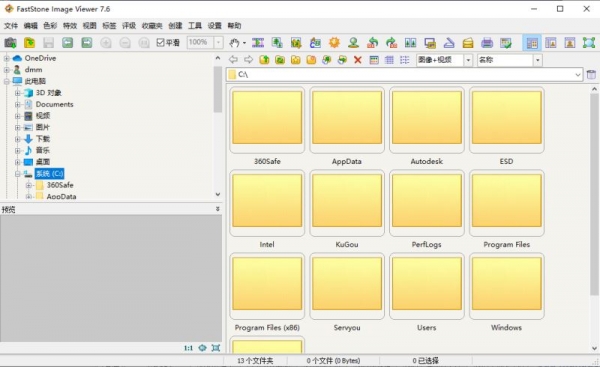 FastStone Image Viewer企业全球许可版 v 7.8 汉化免费版