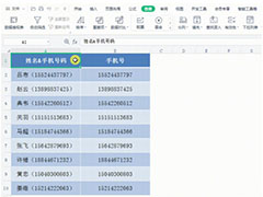 Excel怎么提取括号里的数字 Excel提取括号内数字的方法