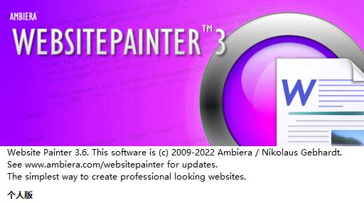 可视化网页设计软件WebsitePainter激活补丁 v3.6 附图文激活教程
