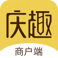 庆趣商家版 for Android v6.0.20220402 安卓版