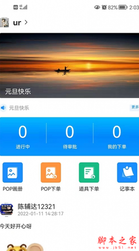 灵龙 for android v1.0.75 免费安装版
