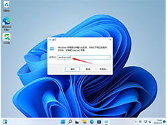 Win11更新中途可以取消吗？Win11系统更新取消方法