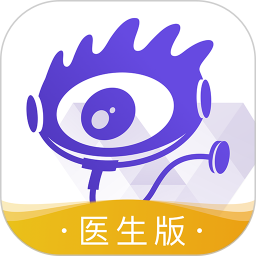 爱问医生医端APP for android v5.1.5 安卓手机版