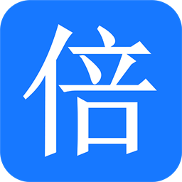 倍强大脑app for Android V1.1.7 安卓手机版
