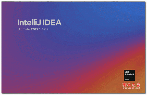 IntelliJ IDEA V2022.1.3 完美激活最新版(附激活教程+激活码)